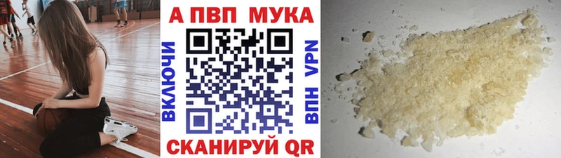 Alpha PVP VHQ  цены наркотик  ОМГ ОМГ как зайти  Ленинск 