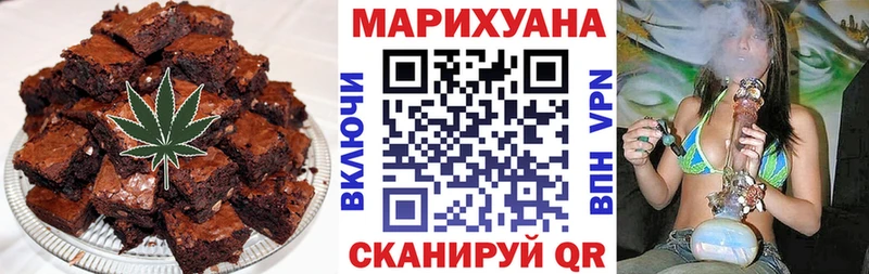 Печенье с ТГК марихуана  блэк спрут tor  Ленинск 