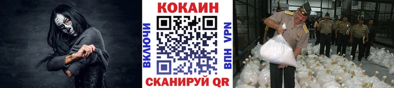 как найти наркотики  Ленинск  блэк спрут   Cocaine 98% 