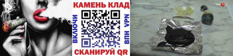 ГАШИШ hashish  Ленинск 