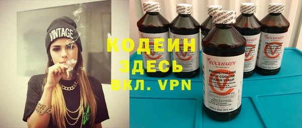 Альфа ПВП Михайловск
