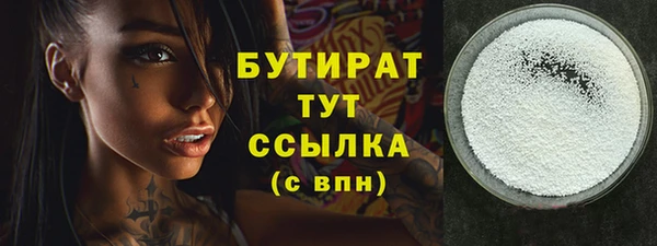 MESCALINE Михайловка