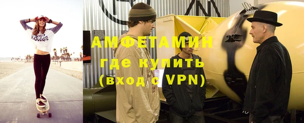 тгк Навашино