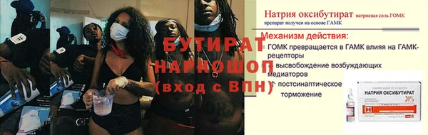 таблы Надым