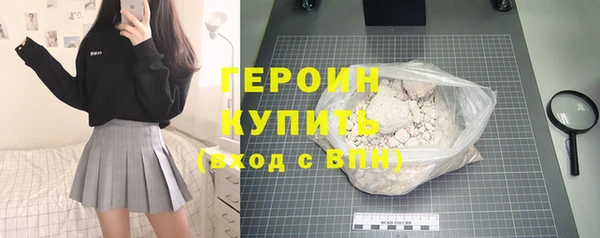 тгк Навашино