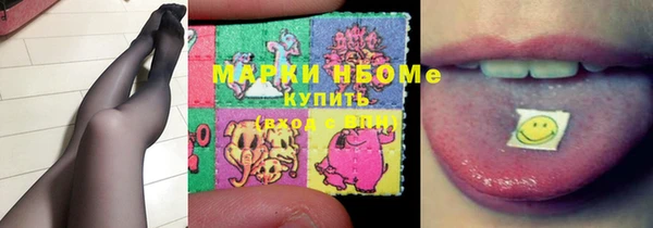 тгк Навашино