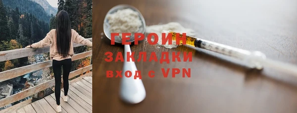 амфетамин Наволоки