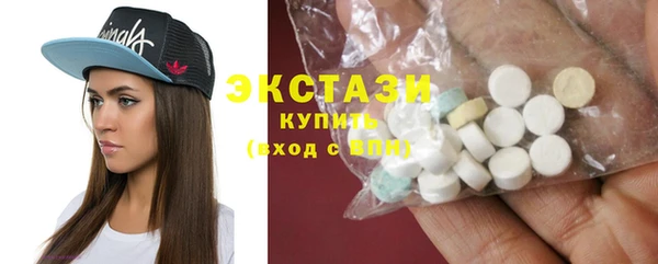 тгк Навашино