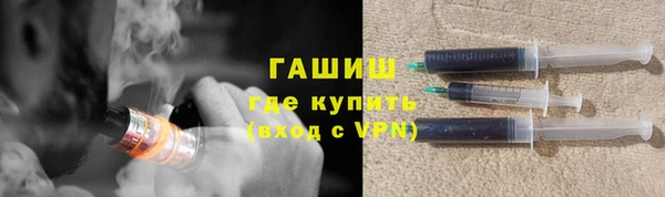 амфетамин Наволоки