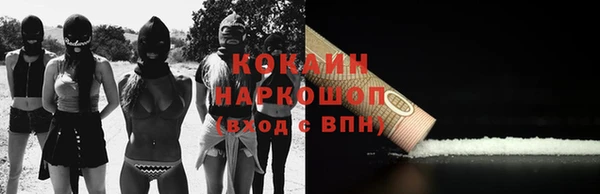 MESCALINE Михайловка