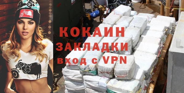 амфетамин Наволоки