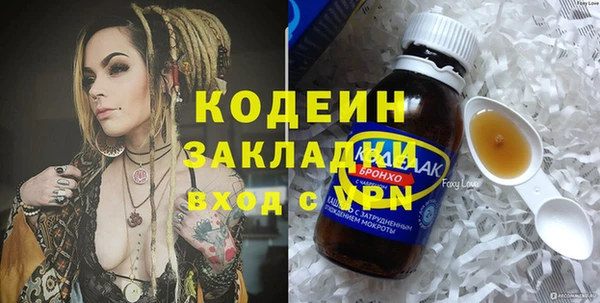 амфетамин Наволоки