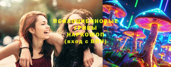 амфетамин Наволоки
