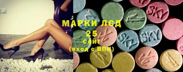 тгк Навашино