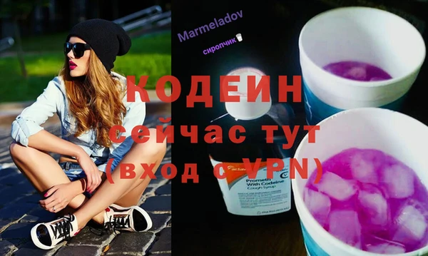 амфетамин Наволоки