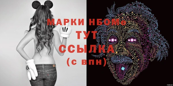 амфетамин Наволоки