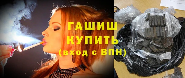 тгк Навашино