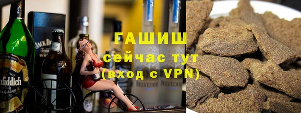 MESCALINE Михайловка