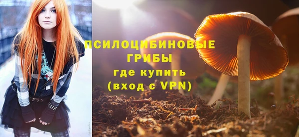 амфетамин Наволоки