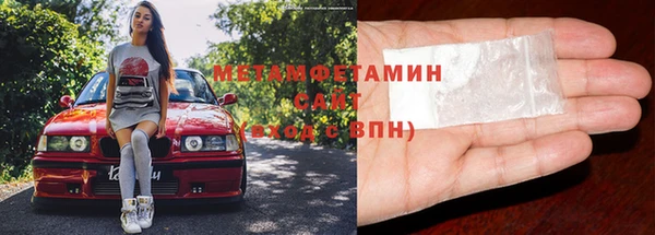 тгк Навашино