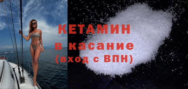 тгк Навашино