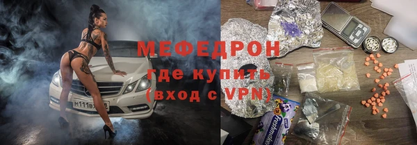 амфетамин Наволоки