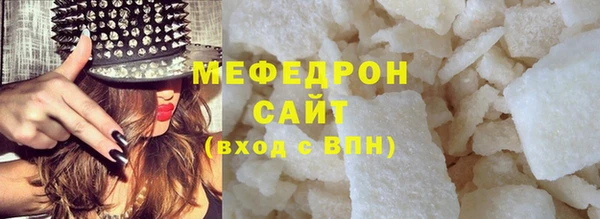тгк Навашино