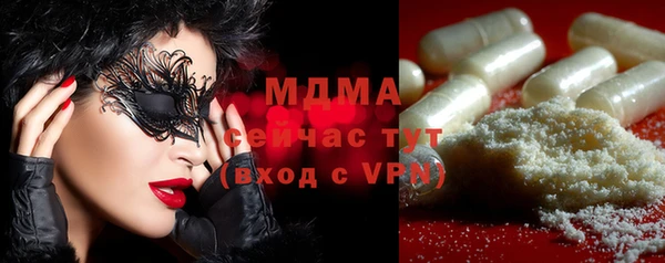 мефедрон мука Михайлов