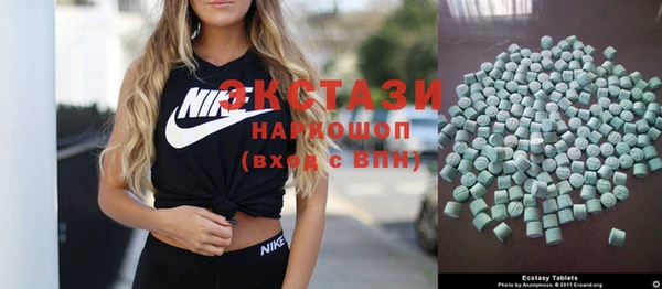 амфетамин Наволоки