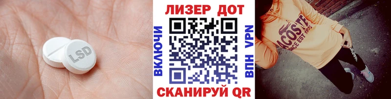 LSD-25 экстази ecstasy  kraken сайт  Ленинск 
