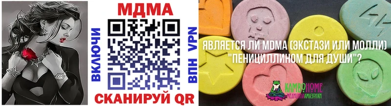 MDMA Molly Ленинск