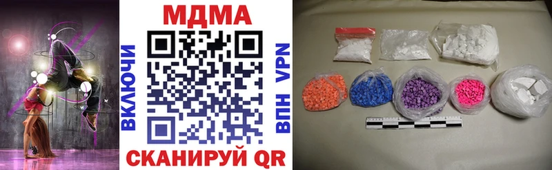 hydra ТОР  Ленинск  MDMA молли 