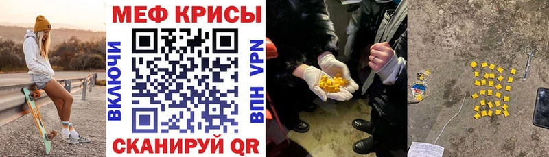 наркота  Ленинск  Меф VHQ 