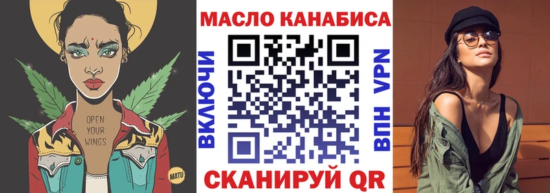 Дистиллят ТГК THC oil  mega ссылки  Ленинск 