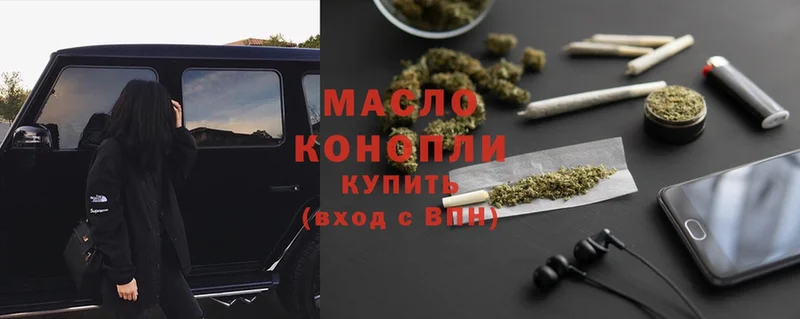 Дистиллят ТГК Wax  купить наркотик  Ленинск 