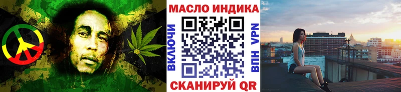ТГК вейп Ленинск
