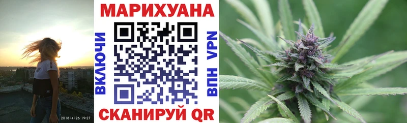 Шишки марихуана планчик  Ленинск 